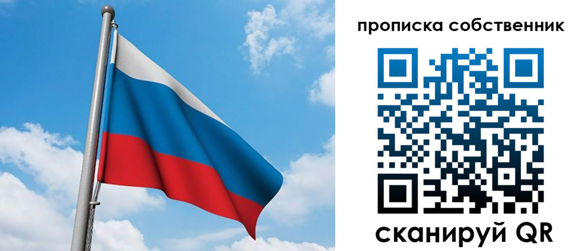 временная регистрация госуслуги в Донецке